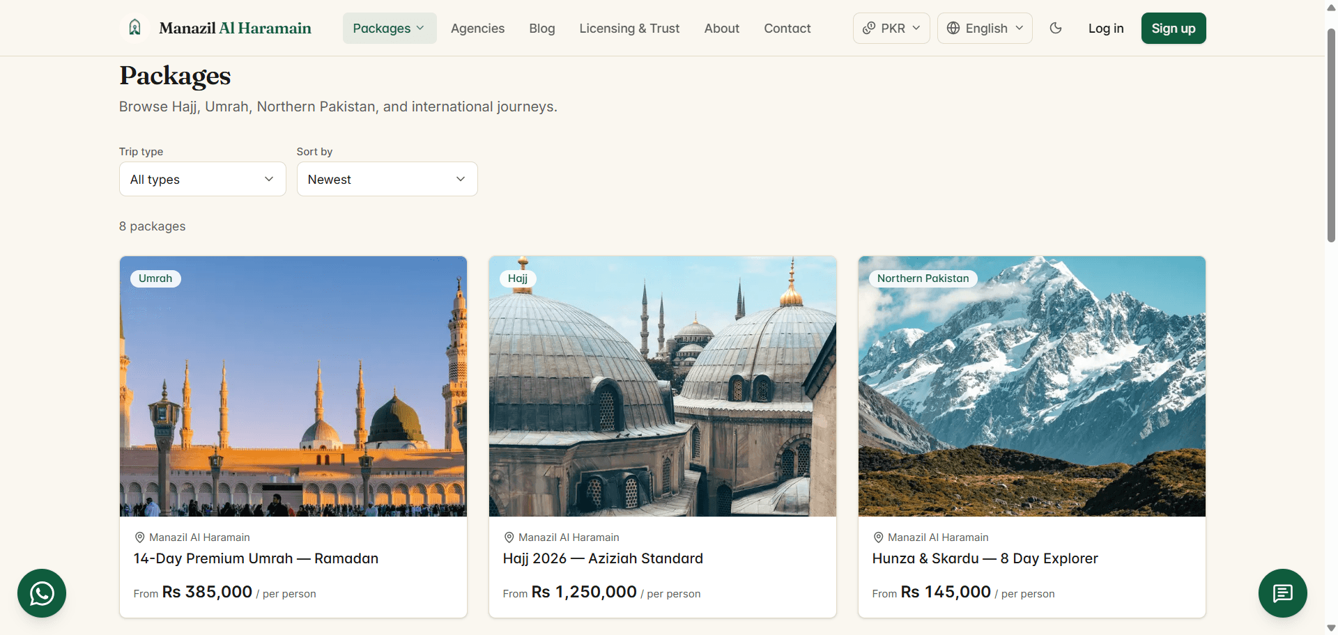 Manazil Al Haramain